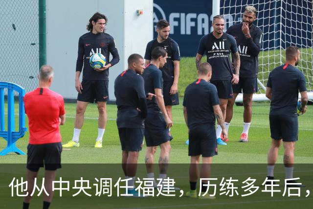 他从中央调任福建，历练多年后，走上了“正国级”高位！