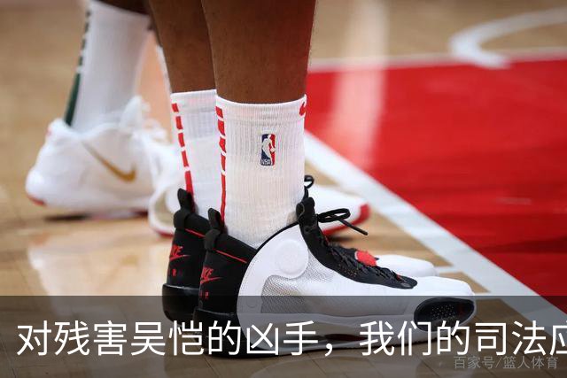 对残害吴恺的凶手，我们的司法应果断亮剑、坚决严惩！