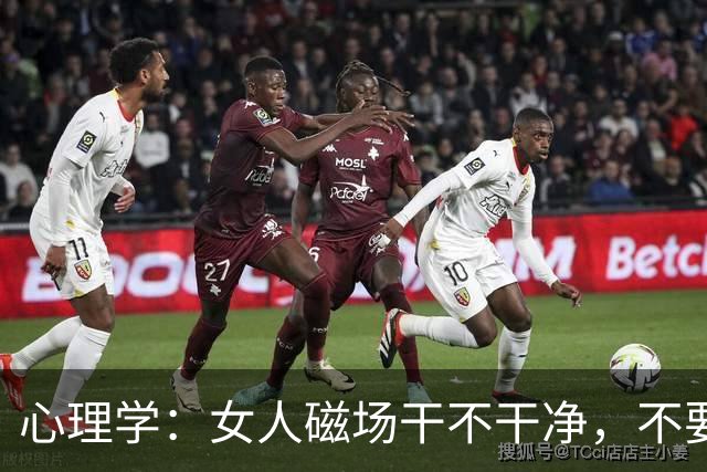 心理学：女人磁场干不干净，不要看脸，就看这两处，很准