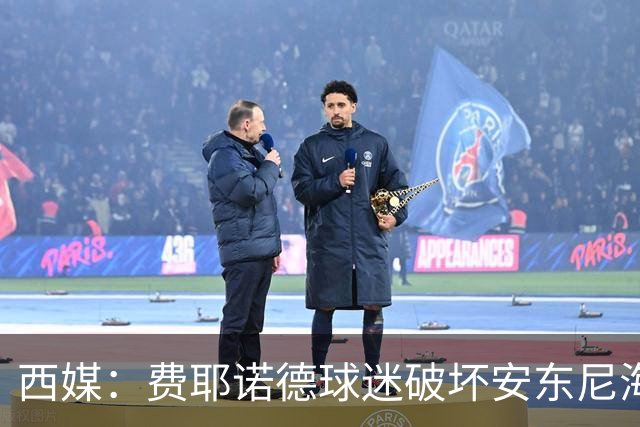 西媒：费耶诺德球迷破坏安东尼海报，扬言“入侵塞维利亚”